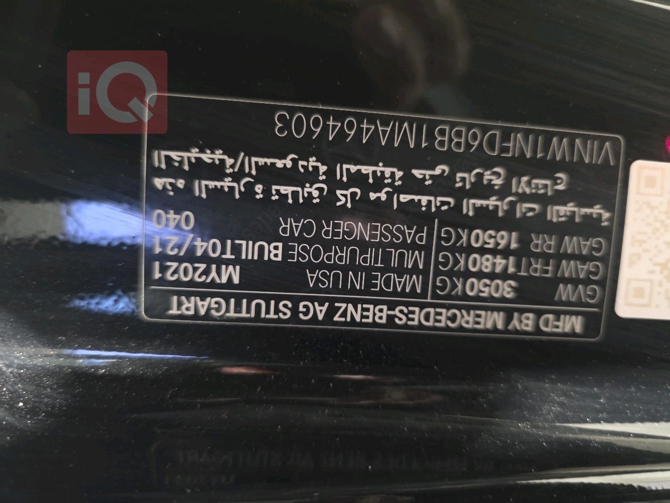 مرسيدس بنز GLE  كوبيه